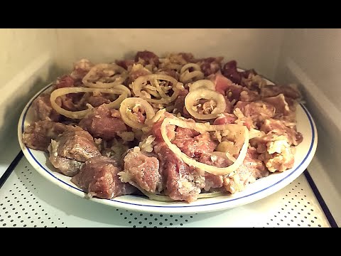 Видео: Как приготовить шашлык в микроволновке. Простой рецепт. Очень вкусно - это может сделать каждый.