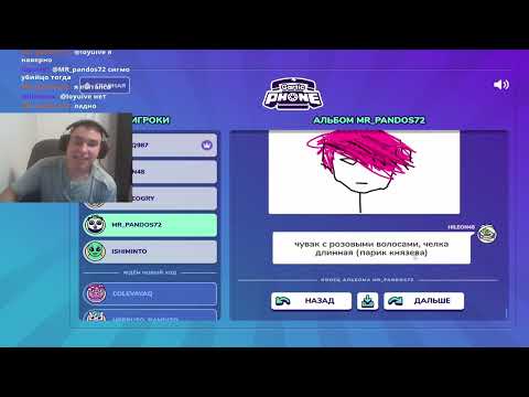 Видео: имба гартик