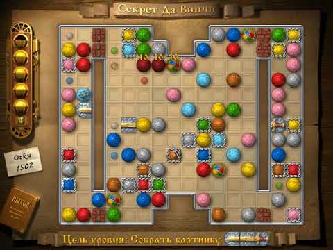 Видео: Секрет Да Винчи #3 Головоломки непонятные, но интересные. Прохождение.