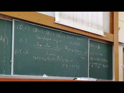 Видео: Лекция 4
