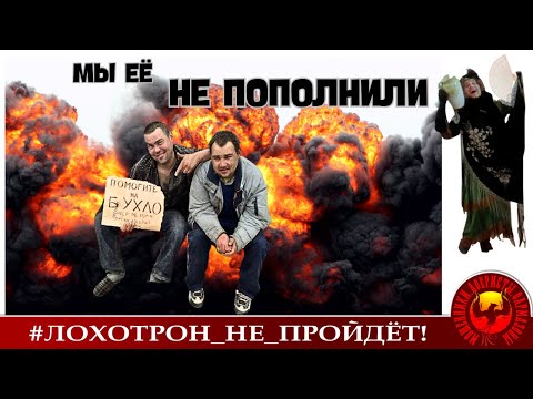 Видео: ЖЕНЕЧКА или МЫ ЕЁ НЕ ПОПОЛНИЛИ (Автор - Наталья Рамирес)