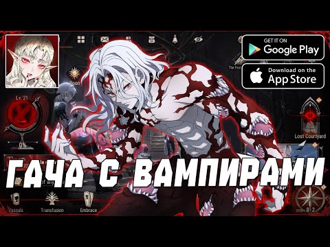 Видео: ЧТО НОВЕНЬКОГО В ИГРЕ? - Silver and Blood! (Android\iOS)