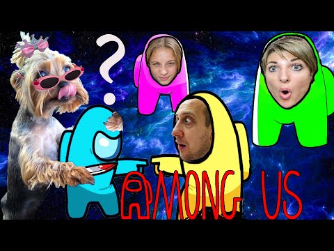 Видео: ПРЕДАТЕЛЬ СРЕДИ НАС ВЫЧИСЛЕН. AMONG US в РЕАЛЬНОЙ ЖИЗНИ. 3 ЧАСТЬ