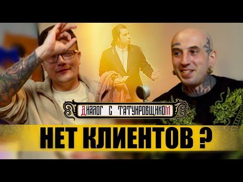 Видео: И как рекламироваться ? Обсудим с Вадимом Кравченко