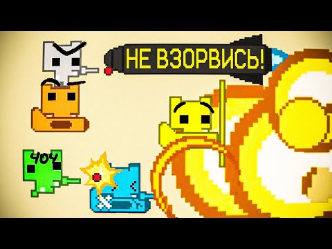 Видео: Эта Игра Взрывает Зады