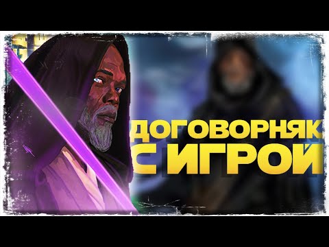 Видео: КОНТРА ЧЕРЕЗ МЕЙСА vs AlbertADS | SWGOH #1267