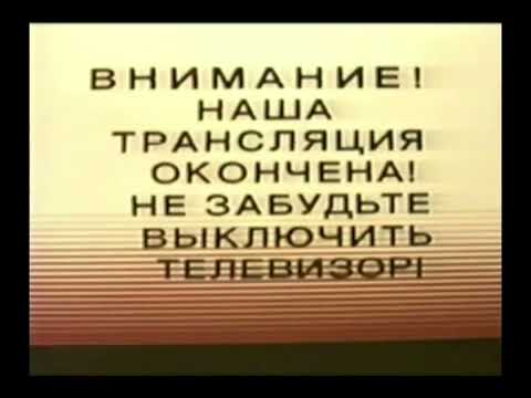 Видео: Перехват эфира Первого канала Останкино 21.02.1994 [REMAKE]