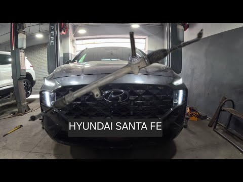 Видео: замена рулевой рейки .... hyundai santa fe 2019-2023 (крутящий момент)