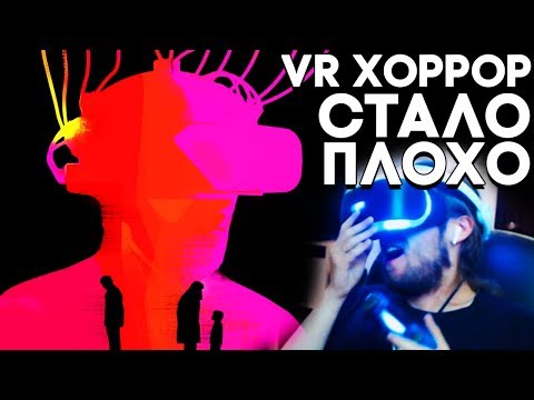 Видео: ХОРРОР ДЛЯ VR от UBISOFT (стало плохо, орал) ► Transference Прохождение на русском ► Часть 1 PS4 PRO
