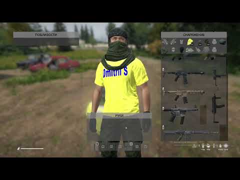 Видео: DayZ Bitterroot weapons. Вооружение.