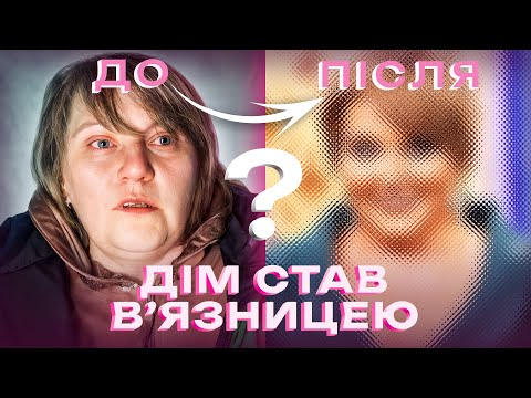 Видео: БЫТ УНИЧТОЖИЛ В НЕЙ ЖЕНЩИНУ, но она нашла силы ЗАСИЯТЬ! История про новую жизнь | КРАСОТА И УХОД
