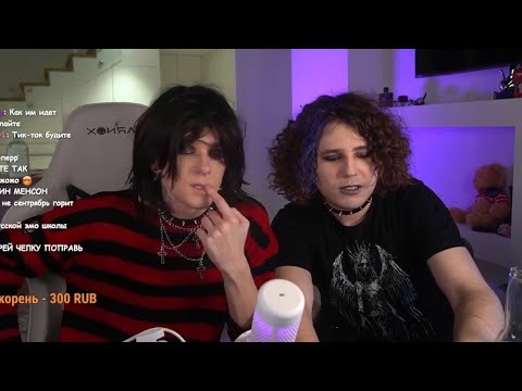 Видео: Стрим Жожо и Андрея Ноилза 12.11.2025 I КОСПЛЕЙ НА ЭМО