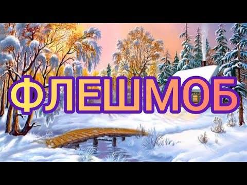 Видео: Новорічний флешмоб від вихователів 2023