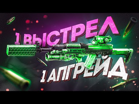 Видео: 180 ВЫСТРЕЛОВ, чтобы создать ИДЕАЛЬНОЕ оружие в Таркове!