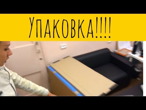 Видео: УПАКОВКА КАРТИНЫ! ОТПРАВКА в АМЕРИКУ! и! ИДЕЯ! КАК СЭКОНОМИТЬ на ХОЛСТАХ?