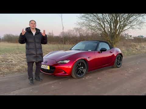 Видео: Mazda mx 5 из Германии. Удобно ли на каждый день?