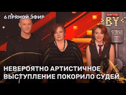 Видео: Татьяна Сытик — Money, Money, Money | ФАКТОР.BY | 4 сезон | 13 выпуск | Прямой эфир