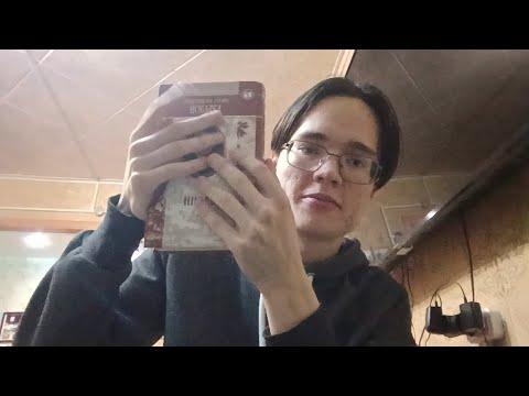Видео: Lo-fi АСМР литературный шёпот и звуки рук