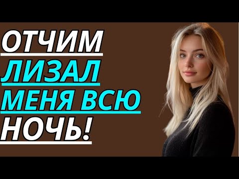 Видео: 😱 Он вошёл без стука… и всё вышло из-под контроля
