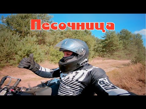 Видео: Песочница после засухи. На ТурЭндуро по бездорожью