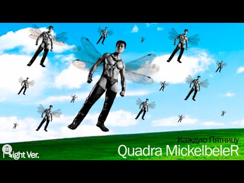 Видео: ♂SEMEN♂ СЛЕПАКОВ - КАЖДУЮ ПЯТНИЦУ