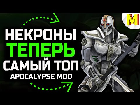 Видео: НОВАЯ ТАКТИКА ИГРЫ С ВИНРЕЙТОМ 100% ★ ULTIMATE APOCALYPSE
