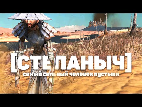 Видео: Самый сильный человек в Kenshi #3