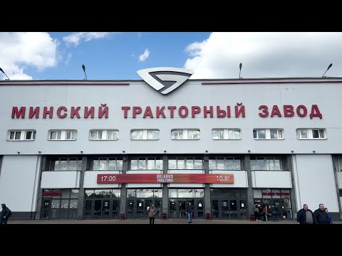 Видео: Экскурсия по Минскому тракторному заводу