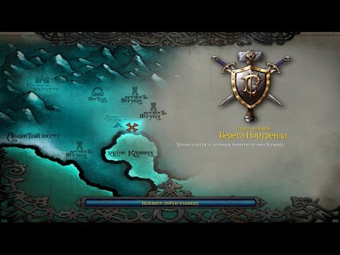 Видео: Warcraft 3 Reign of Chaos.Глава 7. Берега нортренда.Прохождение на высоком уровне.