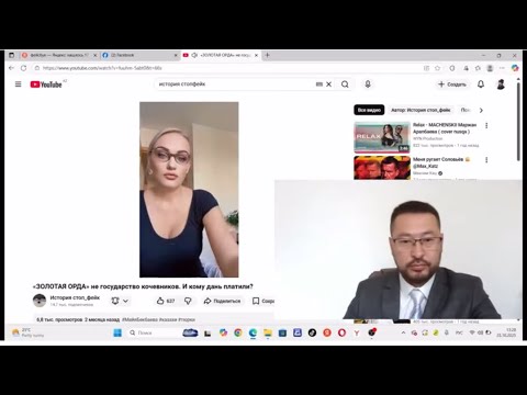 Видео: Казахским блогерам правда глаза колет, поэтому на меня злы и обижены.