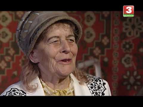Видео: Абрад “Ката пячы”. Вёска Скірмантава Дзяржынскага раёна