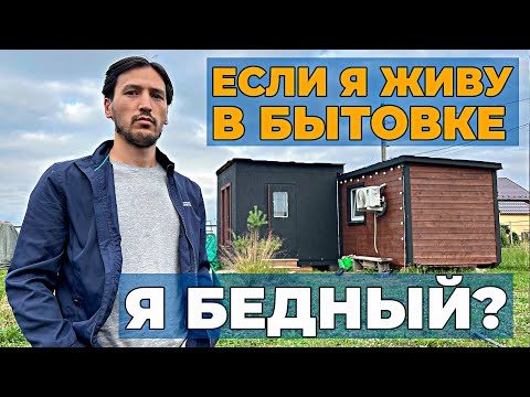 Видео: Почему я не стану Богатым | Почему я собираю электрощит за 0 рублей | Богатые отбирают у Бедных?