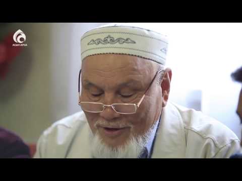 Видео: Мырзашовтар əулеті \ Берекелі шаңырақ \ Асыл арна