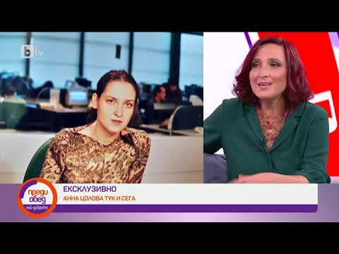 Видео: Преди обед: Анна Цолова: Разказването на истории е "сърцето" на една изява