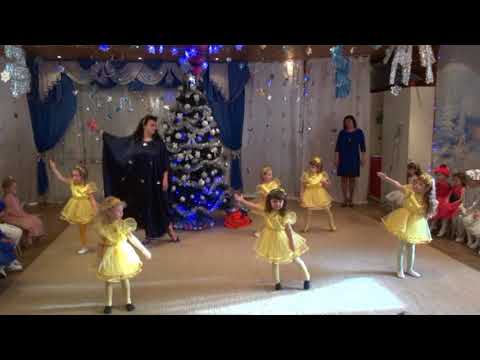 Видео: Таночок нічки та зірочок./ група "Колобок"/ДОЗ №8 "Іскорка"/м.Каховка/