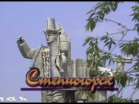 Видео: 2004. Степногорский рынок.