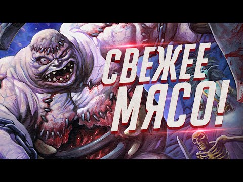 Видео: ВОТ ПОЧЕМУ ПЛЕТЬ НАСТОЛЬКО СИЛЬНА // World of Warcraft