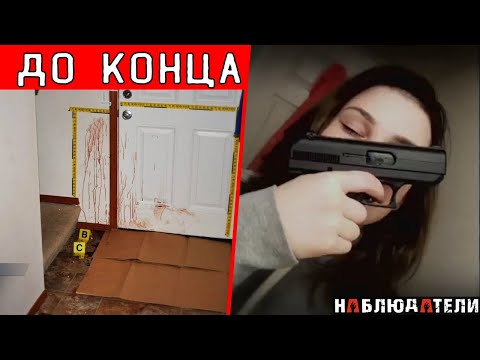 Видео: Пойман по собственной тупости.
