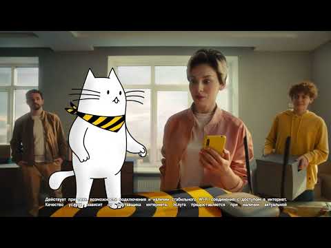 Видео: VoWiFi в билайне: сделай связь ещё лучше!