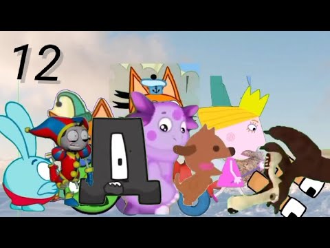 Видео: Побег От Ам Няма (add round 12)