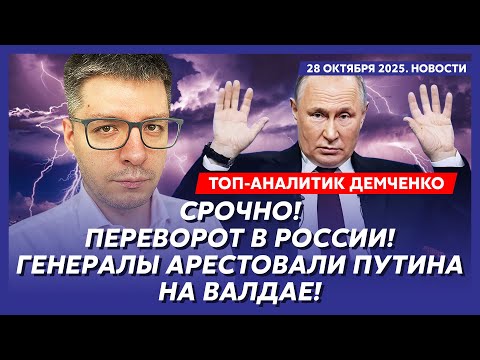 Видео: Прямо сейчас! Удар по Кремлю! Десятки дронов кружат над Москвой! Работают пулеметы! – Демченко
