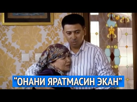 Видео: "Онани яратмасин экан" | Umr yo'llari