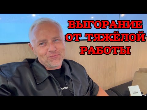 Видео: Настроение тратить деньги здесь и сейчас, завтра может не наступить