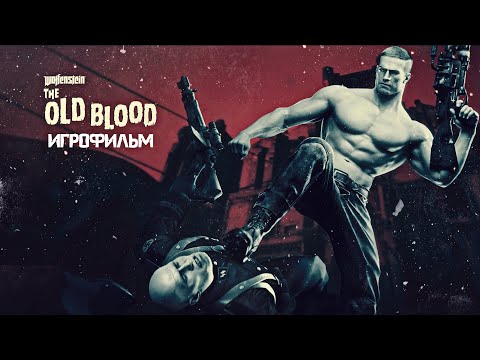 Видео: Wolfenstein: The Old Blood [игрофильм]