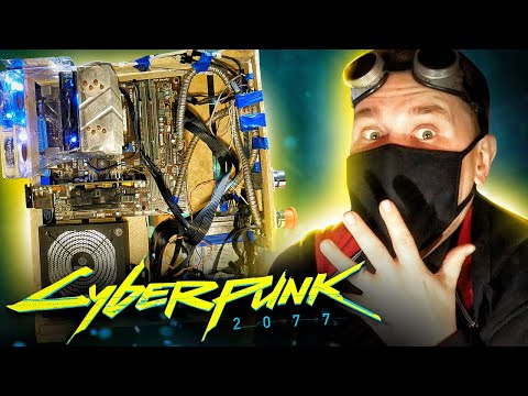 Видео: Сборка ПК Кибер-бомж бюджетный компьютер для  cyberpunk 2077