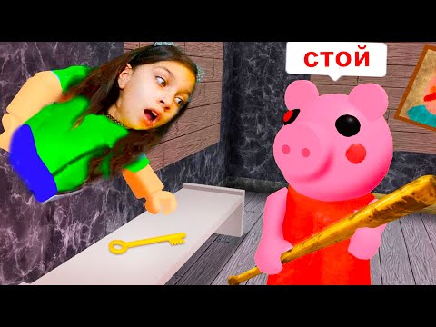Видео: 15 ТОП БАГОВ ПИГГИ 😲 Я ЛЕТАЮ roblox / История РОБЛОКС вкусная свинка / PIGGY 12 свинина и Валеришка