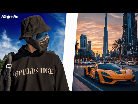 Видео: ПРОДАЛ ВСЁ  МАДЖЕСТИК РП -  ЗАРАБОТАЛ 100 МИЛЛИОНОВ на MAJESTIC RP