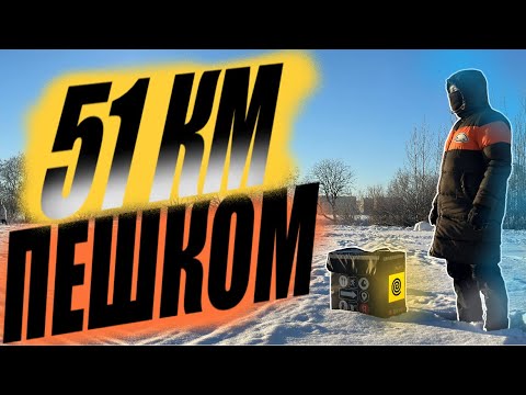 Видео: Плановый слот 14 часов. 51 км пешком #яндекседа #яндексдоставка