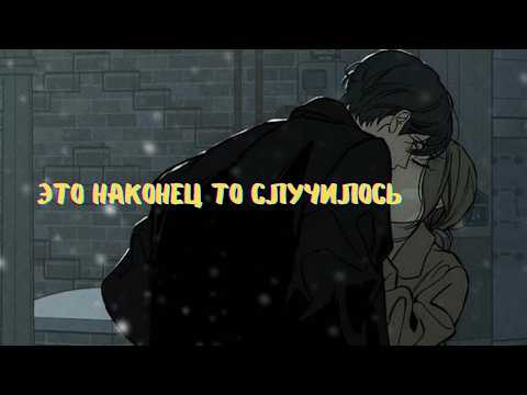 Видео: ОНА СДЕЛАЛА ПЕРВЫЙ ШАГ| ОБЗОР-РАЗБОР МАНХВЫ | Слезы на увядшем цветке