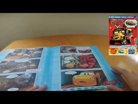 Видео: последний журнал тачки 6/2024